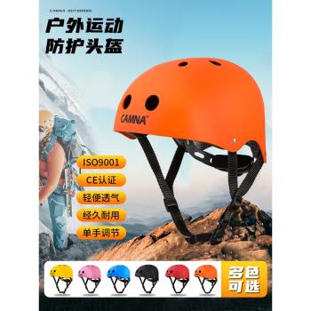 坎樂攀巖登山兒童頭盔可調節戶外