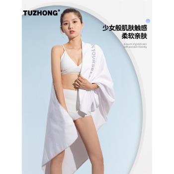 TuZhong游泳速干浴巾男浴袍毛巾運動吸水巾女斗篷巾兒童沙灘巾女