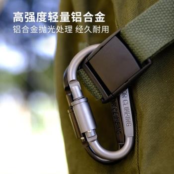 多功能戶外掛扣D型鋁合金風繩登山扣安全裝備背包扣快掛扣鑰匙扣