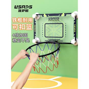 籃球架籃球框掛式投籃壁免打孔兒童小籃筐家用可扣籃室內家庭掛墻
