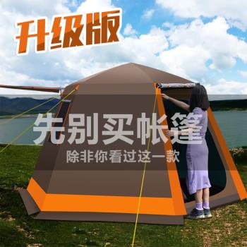 帳篷戶外全自動便攜式3-4-5人野外露營過夜雙層加厚防雨家庭野營