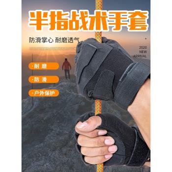 坎樂戶外登山攀巖救援防滑手套速降隔熱半指戰術手套耐磨爬山手套