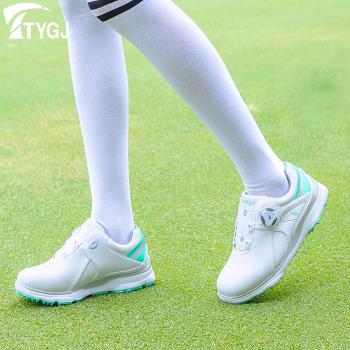 高爾夫球鞋女士防水防滑鞋子旋轉鈕松緊鞋帶golf運動鞋固定鞋釘