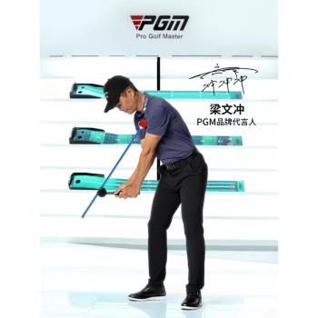 PGM可折疊調整長度姿勢高爾夫