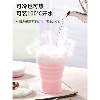 旅行旅遊備必神器便攜式折疊杯子矽膠耐高溫漱口可裝沸水壓縮水杯