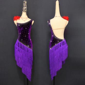 2023拉丁舞比賽服演出表演服成人專業性感流蘇裙紫色絲絨高檔水鉆