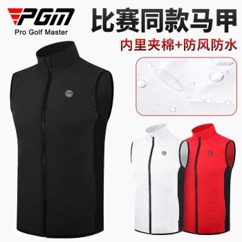PGM 高爾夫棉服馬甲男士秋冬季保暖背心golf男裝服裝衣服外套上衣