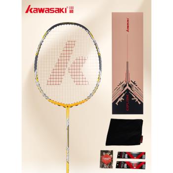 kawasaki川崎羽毛球拍全碳素超輕耐用型禮盒裝三星拍Explore AKM