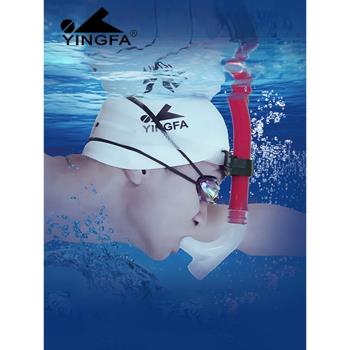 英發呼吸管游泳訓練專用兒童自由泳換氣咬嘴配件浮潛水魚鰓呼吸器