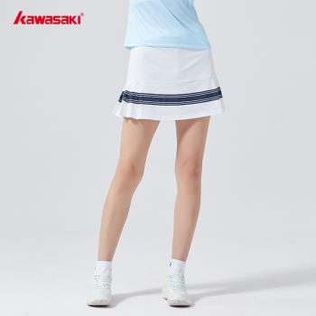 Kawasaki川崎羽毛球短裙女休閑運動防走光半身裙跑步裙速干網球裙