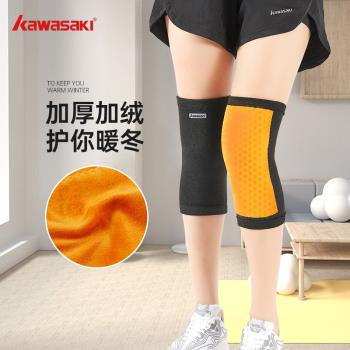 23年川崎運動護膝籃球羽毛球跑步男專業女關節保暖老寒腿膝蓋護具