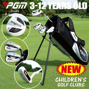 PGM正品 碳素桿身 兒童高爾夫球桿 男女童套桿 全套4支裝 3-12歲