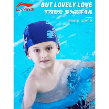 李寧兒童pu泳帽布料女童可愛長發防水不勒頭加大碼男童專業游泳帽