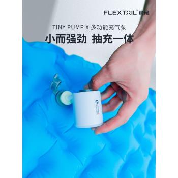 FLEXTAILGEAR魚尾戶外超輕充氣泵電動抽氣打氣可照明便攜迷你氣泵