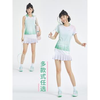 Kawasaki川崎春夏新款羽毛球服運動套裝休閑上衣+運動短裙兩件套