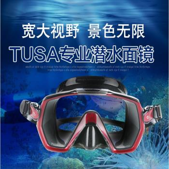 日本tusa m1001潛水面鏡水肺深潛浮潛超大視野正品男款專業潛水鏡