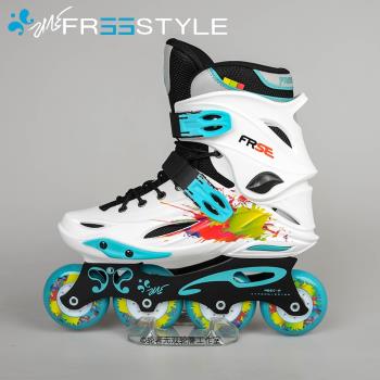 Freestyle 費斯M1輪滑鞋成人直排輪溜冰鞋男女初學專業平花鞋滑冰