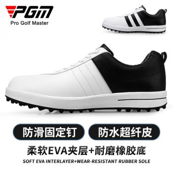 PGM 高爾夫球鞋男士休閑運動鞋子高爾夫男鞋golf防滑無釘鞋透氣鞋