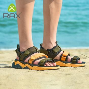 rax涼鞋女 沙灘涼鞋海邊拖鞋男夏季度假 厚底涉水鞋戶外運動涼鞋