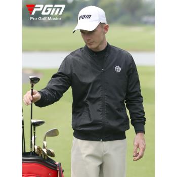 PGM 高爾夫服裝男士春夏季外套夾克男裝運動長袖上衣防風衣服