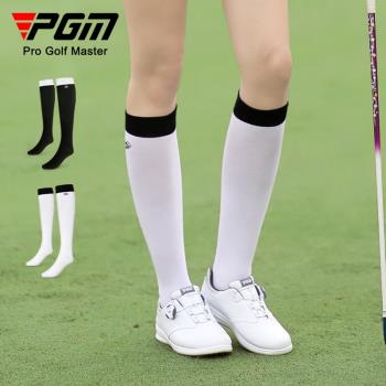 PGM高爾夫高筒襪子女高彈球襪柔軟顯瘦顯高長襪舒適毛巾底長筒襪