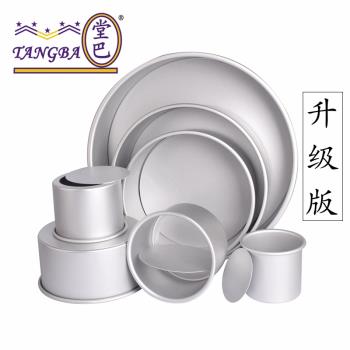 升級版新款 直身加高圓形活底模 4寸-16寸 海綿戚風蛋糕烘焙模具