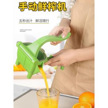 新款商用手動榨汁器檸檬橙子壓汁器家用小型果汁神器擠壓器壓榨機