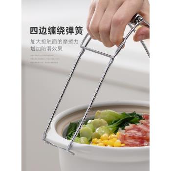 日本進口碗碟防燙夾子多功能廚房取碗提盤工具防滑隔熱提盤夾碗器