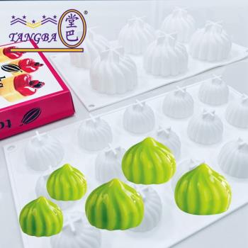 tangba堂巴 15連小籠包慕斯模 6連包子甜品矽膠模具 螺紋蛋糕模具