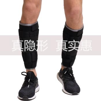 負重沙袋綁腿鋼板隱形可調節男女通用跑步運動鉛塊綁腳訓練裝備