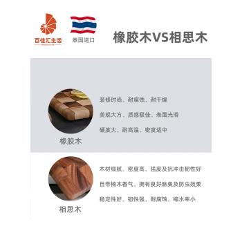 百佳匯泰國相思木砧板中古棋盤格木大小號菜板INS小眾橡膠胡桃木