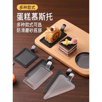 三角形慕斯底託蛋糕切塊法式甜品西點慕斯圓形黑色加厚塑膠紙墊片