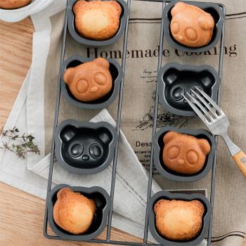 8連熊貓費南雪烤盤卡通動物瑪德琳模ins風立體磅蛋糕鐵線烘焙工具