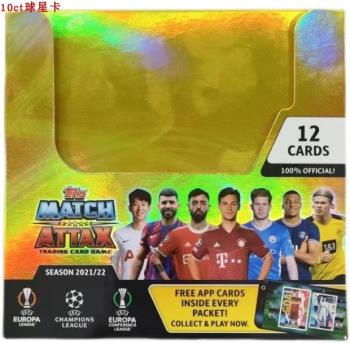 足球球星卡TOPPS 2021-22歐冠MATCH ATTAX未拆封鐵盒盒卡包卡