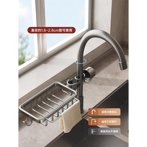 廚房水龍頭置物架洗碗洗菜池水槽用品家用抹布海綿瀝水掛籃收納架