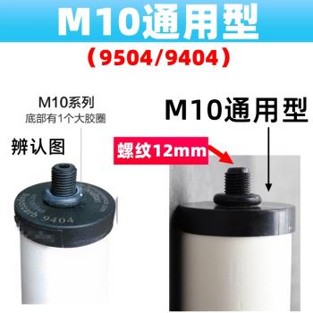 艾卜品牌適用道爾頓沁園等凈水器家用廚房自來水過濾器陶瓷濾芯
