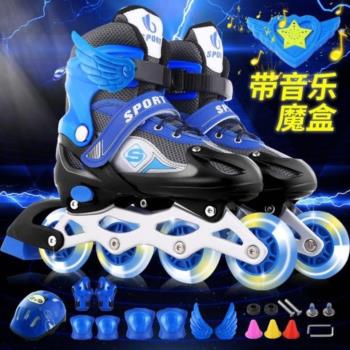輪滑課用鞋音樂兒童節成人滑輪鞋初學者承重滑冰鞋全套藍色全