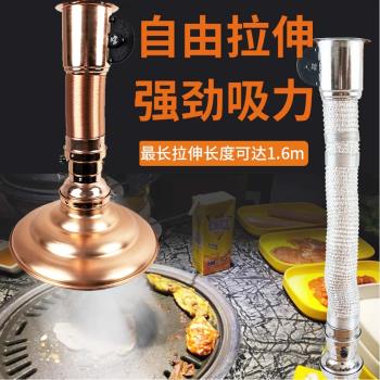短款帶風機伸縮排煙管不銹鋼排風管可拉伸吸煙罩電機款抽煙管通風