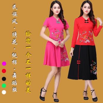 廣場舞服裝民族風套裝新款女繡花長裙中老年跳舞蹈衣表演出服秋冬