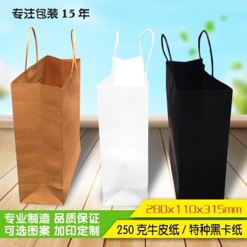 通用掛耳咖啡盒裝牛皮紙手提袋