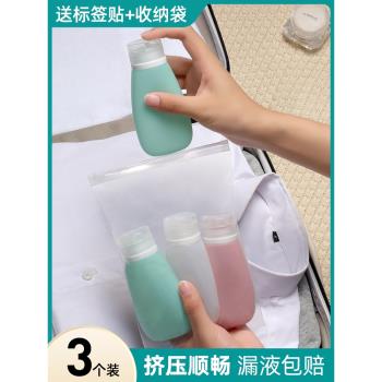 旅行洗發水便攜矽膠分裝瓶
