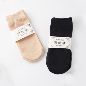 【10雙裝】短絲襪子女鋼絲襪夏季薄防勾絲肉色天鵝絨水晶絲襪耐磨