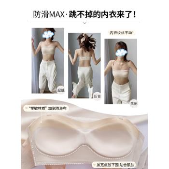 無肩帶防滑內衣女夏季薄款小胸聚攏美背抹胸防走光裹胸蕾絲文胸罩
