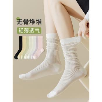 白色襪子女夏季薄款中筒襪純棉吸汗透氣無骨堆堆襪夏天小皮鞋長襪
