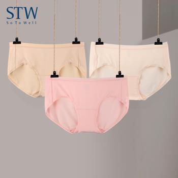 莫代爾STW 3件性感平角女士內褲