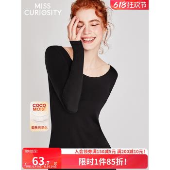 好奇蜜斯保暖內衣女秋衣秋褲套裝24秋冬美膚抗氧化打底衫內搭無痕