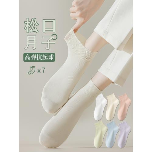 無骨襪子女夏季薄款中筒襪純棉防臭吸汗松口月子襪產后夏天短襪女