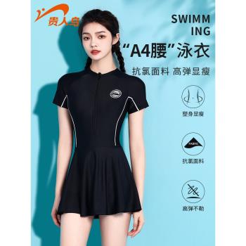 貴人鳥泳衣女士2024新款高級感保守連體游泳館專用大碼胖mm溫泉裝