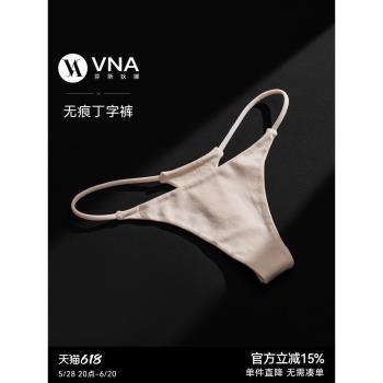 【無痕丁字褲】VNA芬斯狄娜性感一片式歐美T字褲薄款低腰隱形內褲