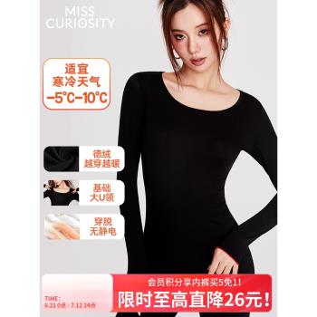 好奇蜜斯德絨保暖內衣秋衣秋褲套裝女加絨加厚發熱無痕打底衫黑色